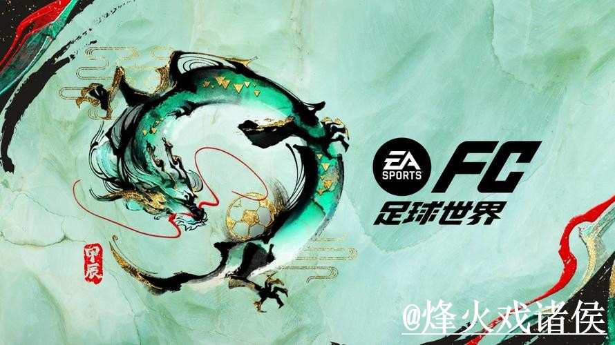 2026世界杯投注官网热门趋势分析