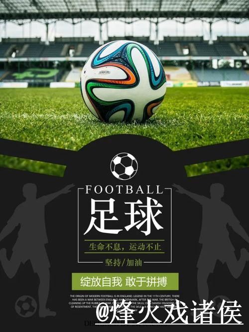 世界杯预测在线网页版全站分析