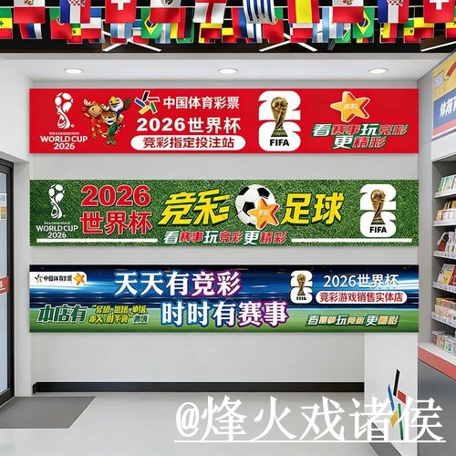 2026世界杯买球安卓官方平台指南 2026世界杯买球安卓官方平台指南
